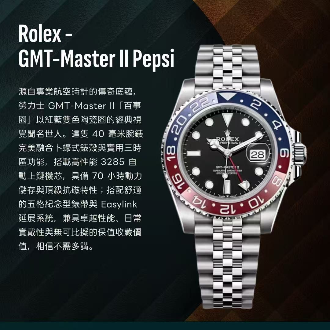 Rolex GMT-Master II Pepsi 126710BLRO Watch （分類：手錶）位於 Hong Kong。 由 swiftforest-a63a 提交（商品編號 1466826208，圖片 2）。簡介： Rolex GMT-Master II Pepsi ref 126710BLRO. Watch and card only. Red and blue ceramic bezel, jubilee bracelet. 40mm Oyster case, 3285 movement, 70 hours power reserve. Iconic aviation watch style, highly collectible piece.。