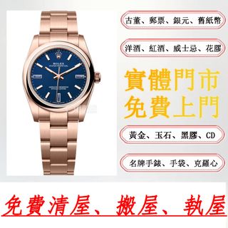 （分類：）位於 。 由 calmowl.db00a3 提交（商品編號 1466886877，圖片 1）。簡介： 。