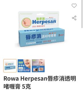 （分類：）位於 。 由 aloha_hk 提交（商品編號 1466833928，圖片 1）。簡介： 。