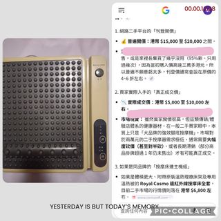 （分類：）位於 。 由 treasure852721 提交（商品編號 1466868106，圖片 1）。簡介： 。