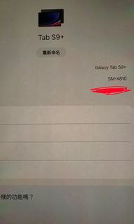 （分類：）位於 。 由 chan_ive 提交（商品編號 1466764589，圖片 1）。簡介： 。