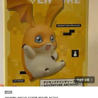 (Category: ) located in . Submitted by bunjangpartners (Listing ID 1466946020, Image 1). Description: .