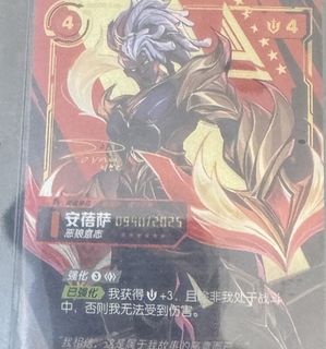 （分類：）位於 。 由 briangrateful 提交（商品編號 1466957386，圖片 1）。簡介： 。