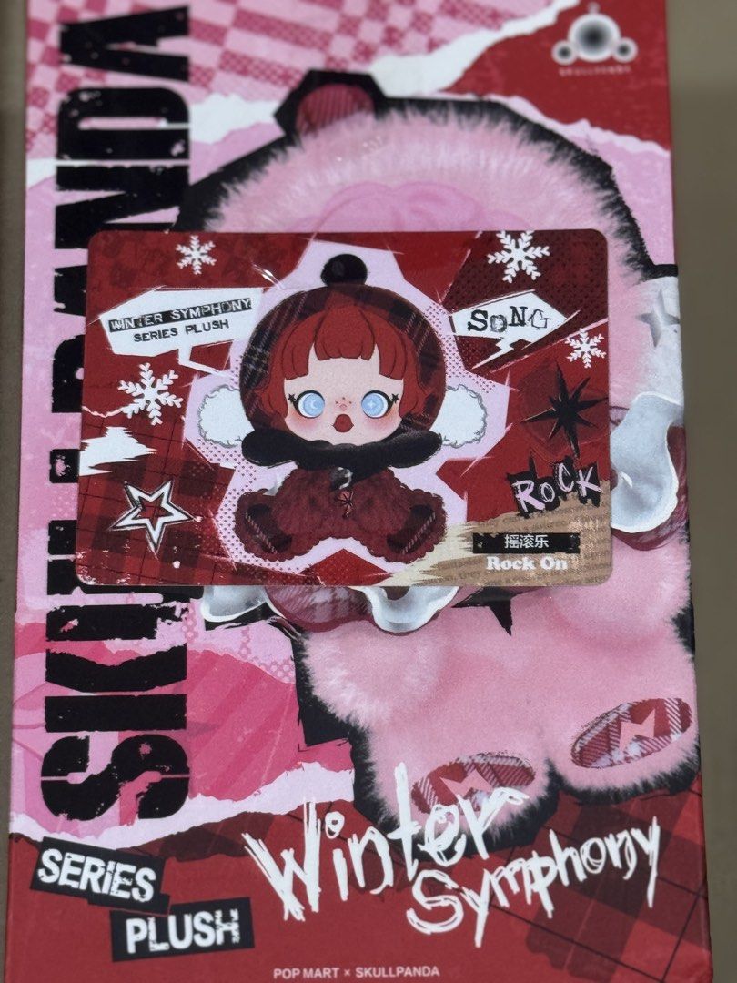 SKULLPANDA WINTER SYMPHONY ROCK ON (Category: Designer & Blind Box Toys) located in Aloran. Submitted by kkiyumi (Listing ID 1466914613, Image 1). Description: unsealed but never used/displayed.