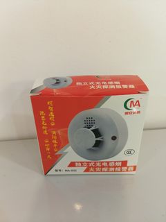 Fire Alarm, Furniture & Home Living, Home Decor Accessories, Clocks on ...