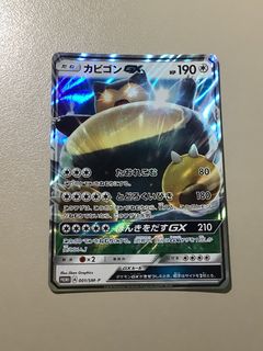 （分類：）位於 。 由 calmwhale.12495c 提交（商品編號 1466914929，圖片 1）。簡介： 。