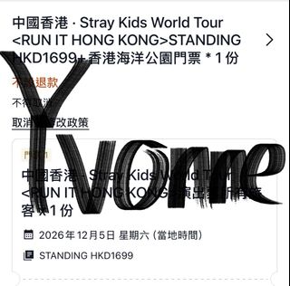 （分類：）位於 。 由 hisz33 提交（商品編號 1466864618，圖片 1）。簡介： 。