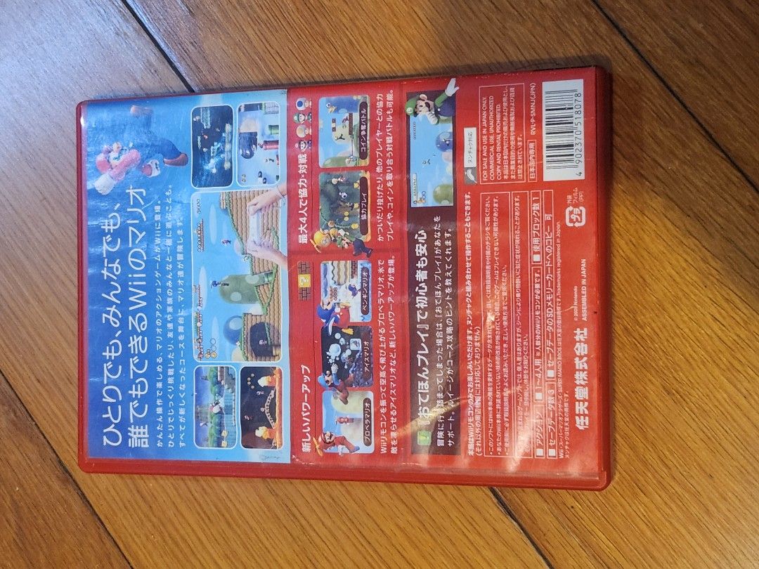 Super Mario Bros Wii (Category: Nintendo) located in Manila. Submitted by starlightsaga61 (Listing ID 1466936367, Image 3). Description: Super Mario Bros Wii Japanese Great for Nintendo collectors! DM for more pics / details.