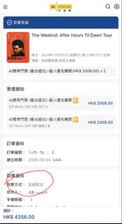 （分類：）位於 。 由 hmk1005 提交（商品編號 1466881860，圖片 1）。簡介： 。