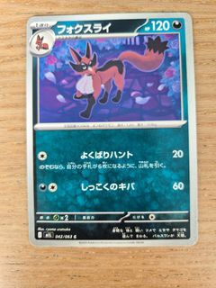 (Category: ) located in . Submitted by sjllau (Listing ID 1466796387, Image 1). Description: .