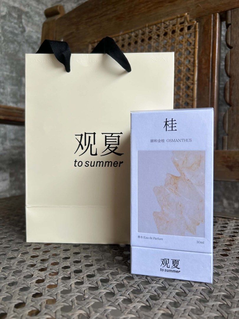 To Summer (Category: Fragrance & Deodorants) located in Quezon City. Submitted by myextras (Listing ID 1466832697, Image 1). Description: TO SUMMER PERFUME - 30ml - popular chinese perfume - unisex.