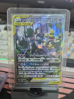 (Category: ) located in . Submitted by him3him3 (Listing ID 1466920733, Image 1). Description: .