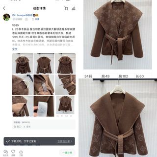 (Category: ) located in . Submitted by yejasmine (Listing ID 1466942733, Image 1). Description: .