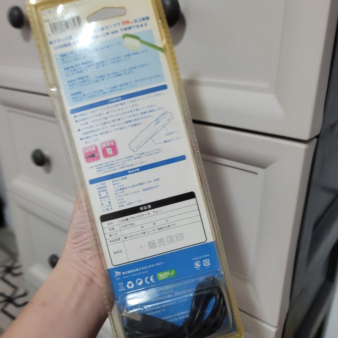 USB Toothbrush UV Sterilizer Case (Category: Oral Care) located in Pasig City. Submitted by bunny.bella (Listing ID 1466924147, Image 3). Description: - Color: Light blue - Sanitization: Kills 99% of bacteria with a quick 6-minute UV disinfection cycle - Power Source: Conveniently runs on USB power or batteries - Versatile Use: Ideal for travel, work, or everyday home hygiene - Condition: Comes with original packaging intact.