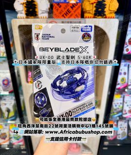 （分類：）位於 。 由 africa_bubu_shop 提交（商品編號 1443416810，圖片 1）。簡介： 。
