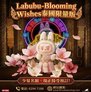 （分類：）位於 。 由 africa_bubu_shop 提交（商品編號 1466866343，圖片 1）。簡介： 。