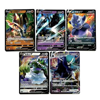 pokemon Collection item 2