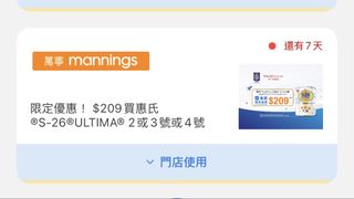 （分類：）位於 。 由 stellachoi99 提交（商品編號 1466799425，圖片 1）。簡介： 。