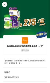 （分類：）位於 。 由 pophead_89 提交（商品編號 1466784406，圖片 1）。簡介： 。
