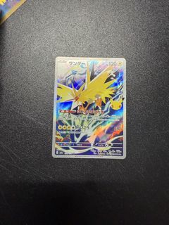 (Category: ) located in . Submitted by koans (Listing ID 1466916017, Image 1). Description: .