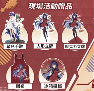 （分類：）位於 。 由 shoulderest 提交（商品編號 1419112488，圖片 1）。簡介： 。