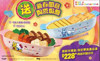 （分類：）位於 。 由 ice-lemontea 提交（商品編號 1418911781，圖片 1）。簡介： 。