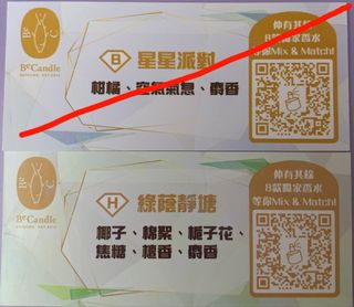 （分類：）位於 。 由 ya__ss 提交（商品編號 1409881103，圖片 1）。簡介： 。