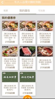 （分類：）位於 。 由 chym2018 提交（商品編號 1417736669，圖片 1）。簡介： 。