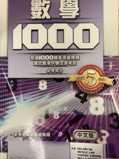 （分類：）位於 。 由 56109 提交（商品編號 1419087337，圖片 1）。簡介： 。
