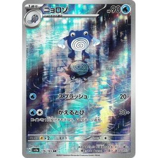 （分類：）位於 。 由 pikapikachu123 提交（商品編號 1419002495，圖片 1）。簡介： 。