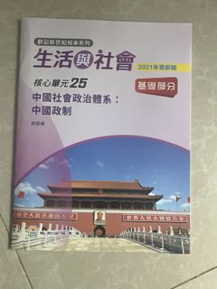 （分類：）位於 。 由 vic_ezs 提交（商品編號 1419104637，圖片 1）。簡介： 。