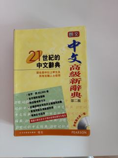 （分類：）位於 。 由 ncbdwb6 提交（商品編號 1419039014，圖片 1）。簡介： 。