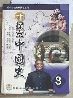 （分類：）位於 。 由 vic_ezs 提交（商品編號 1419105690，圖片 1）。簡介： 。