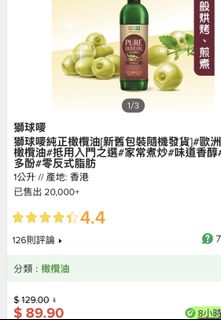（分類：）位於 。 由 hkjetso 提交（商品編號 1419107388，圖片 1）。簡介： 。