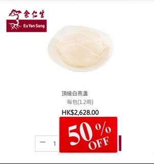（分類：）位於 。 由 micmic1688 提交（商品編號 1067463987，圖片 1）。簡介： 。