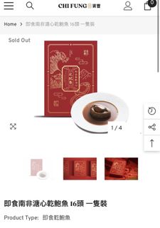 （分類：）位於 。 由 sis_1110 提交（商品編號 1419015263，圖片 1）。簡介： 。