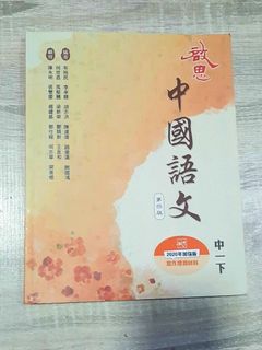 （分類：）位於 。 由 iohvl 提交（商品編號 1419118265，圖片 1）。簡介： 。