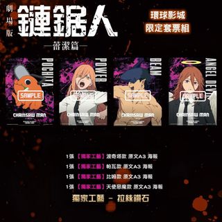 （分類：）位於 。 由 fluteting 提交（商品編號 1419142938，圖片 1）。簡介： 。