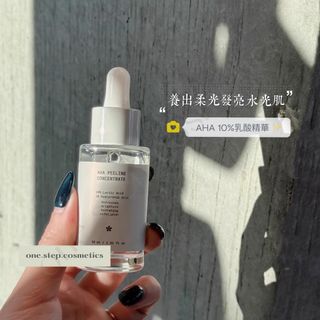 （分類：）位於 。 由 one.step.cosmetics 提交（商品編號 1419059836，圖片 1）。簡介： 。