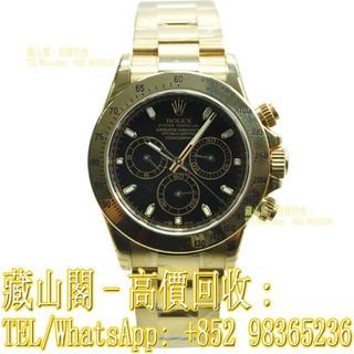 （分類：）位於 。 由 whatsapp-98365236 提交（商品編號 1418997139，圖片 1）。簡介： 。