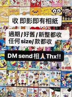 （分類：）位於 。 由 yymacc 提交（商品編號 1419176405，圖片 1）。簡介： 。