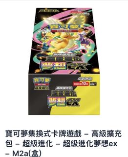 （分類：）位於 。 由 nulry 提交（商品編號 1419036674，圖片 1）。簡介： 。