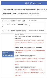 （分類：）位於 。 由 timmyck 提交（商品編號 1419000421，圖片 1）。簡介： 。