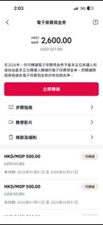 （分類：）位於 。 由 chung47 提交（商品編號 1419033780，圖片 1）。簡介： 。