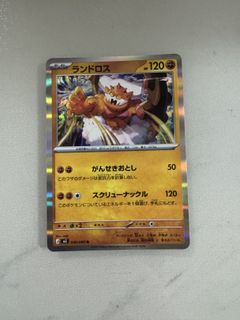 （分類：）位於 。 由 click__ 提交（商品編號 1419080145，圖片 1）。簡介： 。