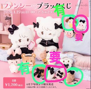 （分類：）位於 。 由 marukokoko_hapi 提交（商品編號 1419159755，圖片 1）。簡介： 。