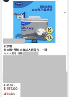 （分類：）位於 。 由 mikumikut 提交（商品編號 1348781266，圖片 1）。簡介： 。