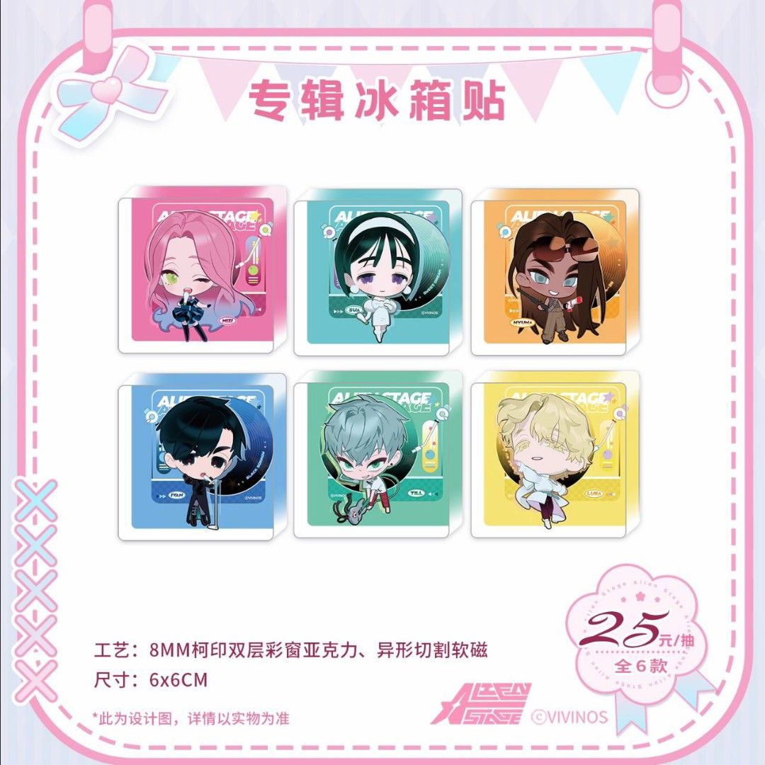 Alien Stage acrylic Magnets ONLY LUKA, Hobbies & Toys, Memorabilia ...