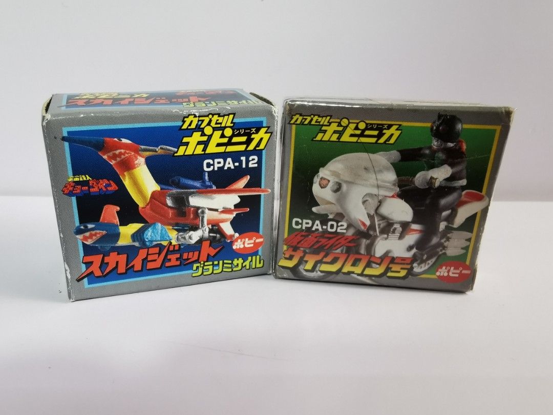 Bandai popynica cpa, 12,02 (Category: Designer & Blind Box Toys) located in Paranaque City. Submitted by planet4k (Listing ID 1419001049, Image 1). Description: Hard to find Rare Sold as set only No breakingn of set.