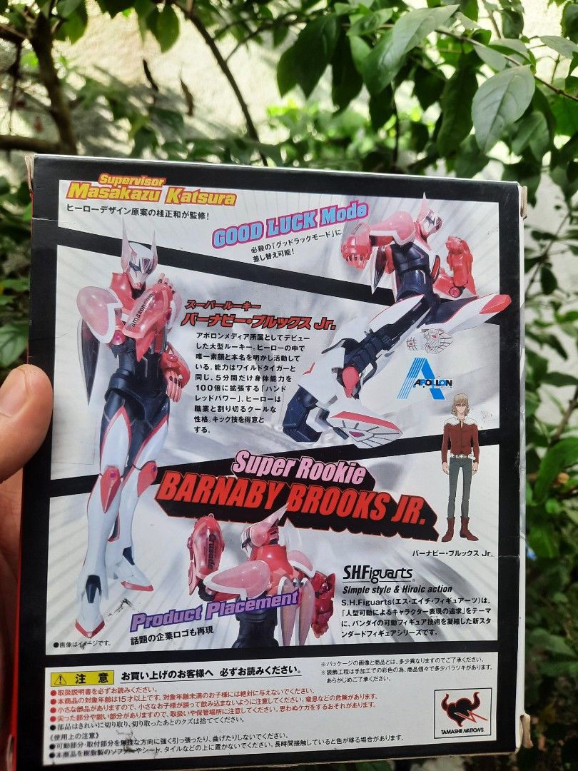 Bandai S.H. Figuarts Barnaby Brooks Jr. action figure from the anime series Tiger & Bunny. (Category: Figurines & Statues) located in Calauan. Submitted by binz_ramos (Listing ID 1419080995, Image 2). Description: .